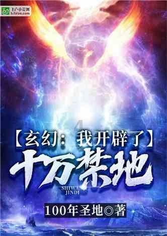 为什么跳高深受观众喜爱？你知道吗？游戏画面