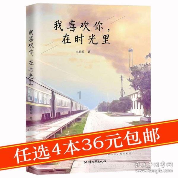 救援俏皮女孩
