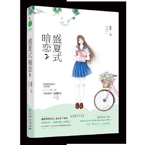 神圣的石像