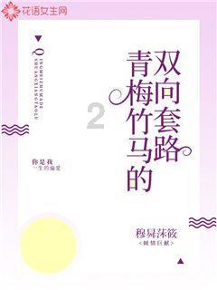 蓝狐视频