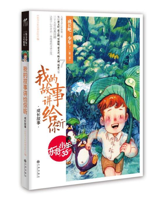 新药创始人走进浙江临平,助力打造生物医药“产业名片”