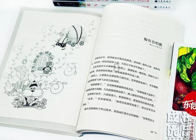 燃烧吧大脑装瓶子游戏