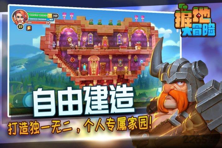 家里孩子老玩游戏怎么办？游戏画面