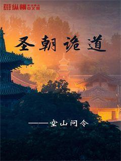 荒岛枪训