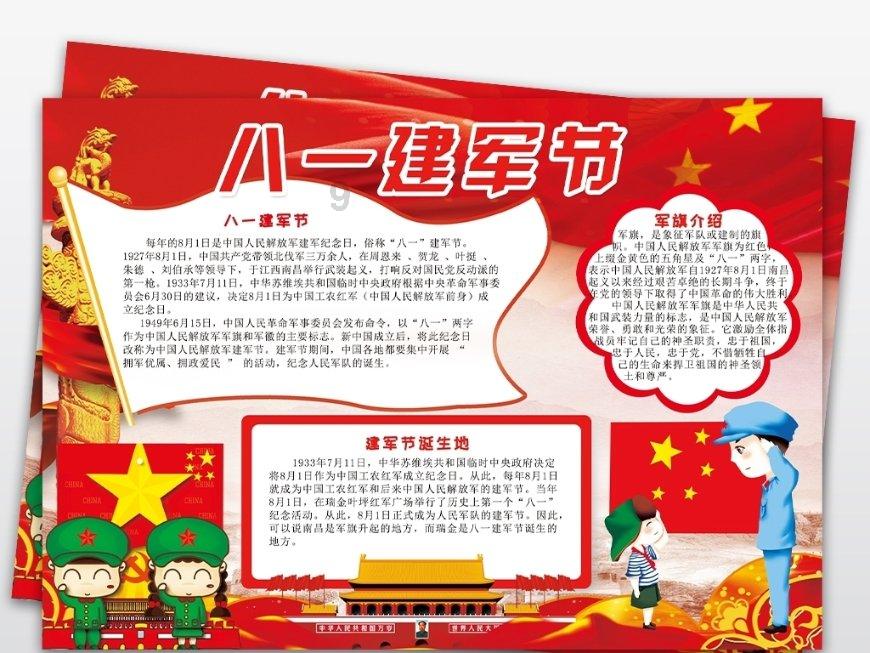 奔驰eqc350轮胎胎压多少正常？游戏画面
