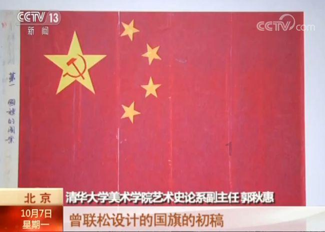 官方:佳夫当选球迷票选2023年德国国家队最佳新人