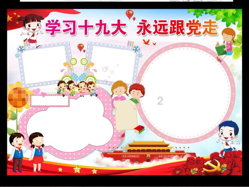 记者:国足攻防鲜有亮点,小组赛三场比赛犹犹豫豫,临场毫无感觉