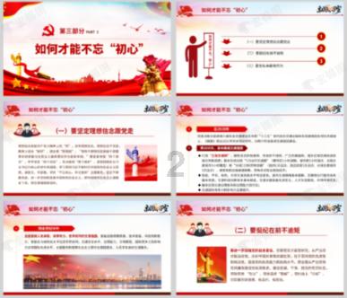 小宝贝打网球