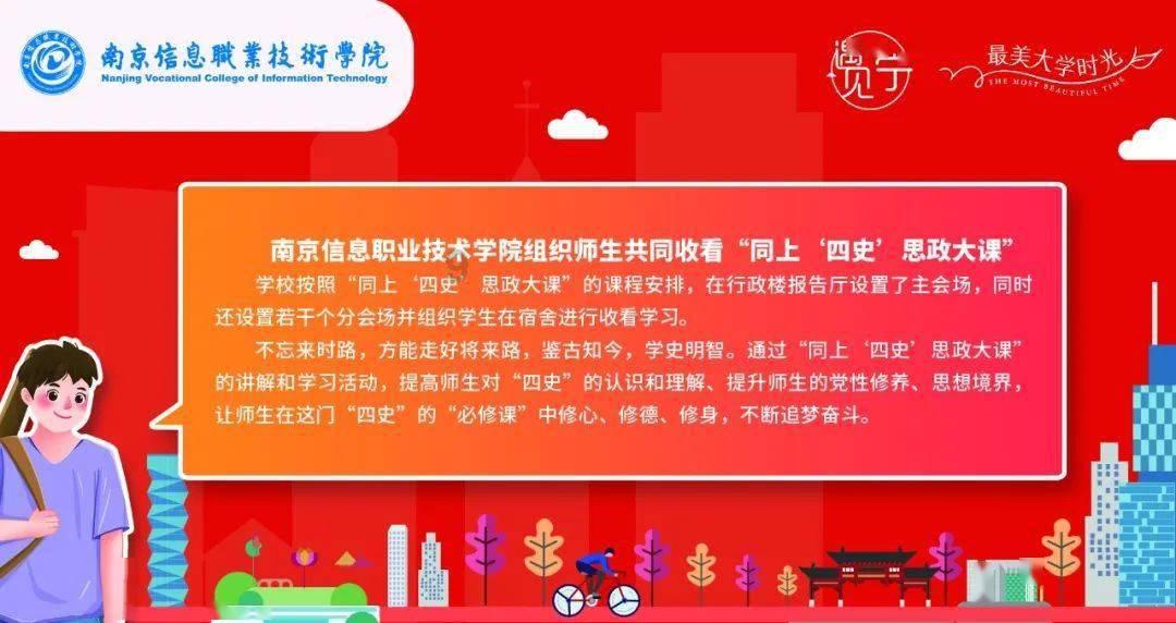 透视券商营业部龙虎榜百强:“拉萨天团”重回榜首 偏好计算机软件等题材