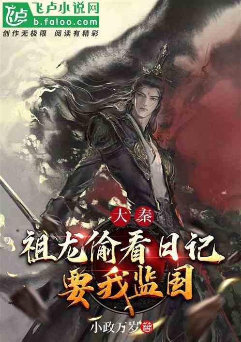 数码宝贝8